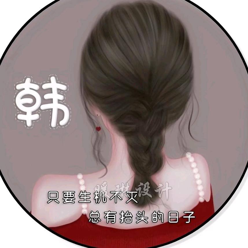 涵涵