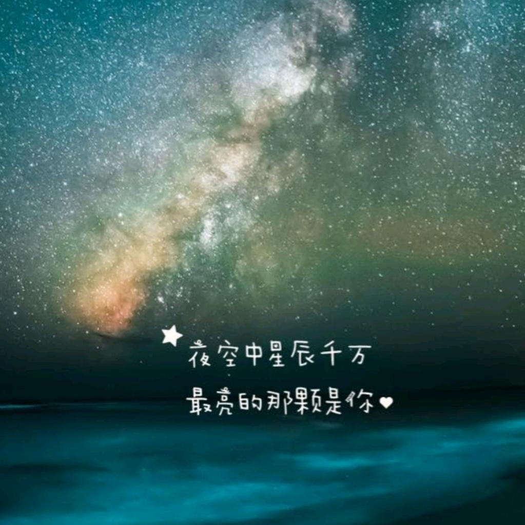合影留念