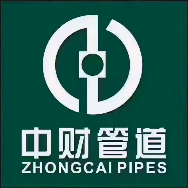 中财管道配送中心