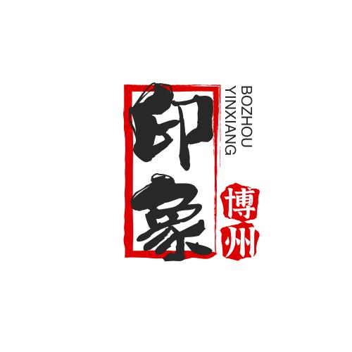 印象博州