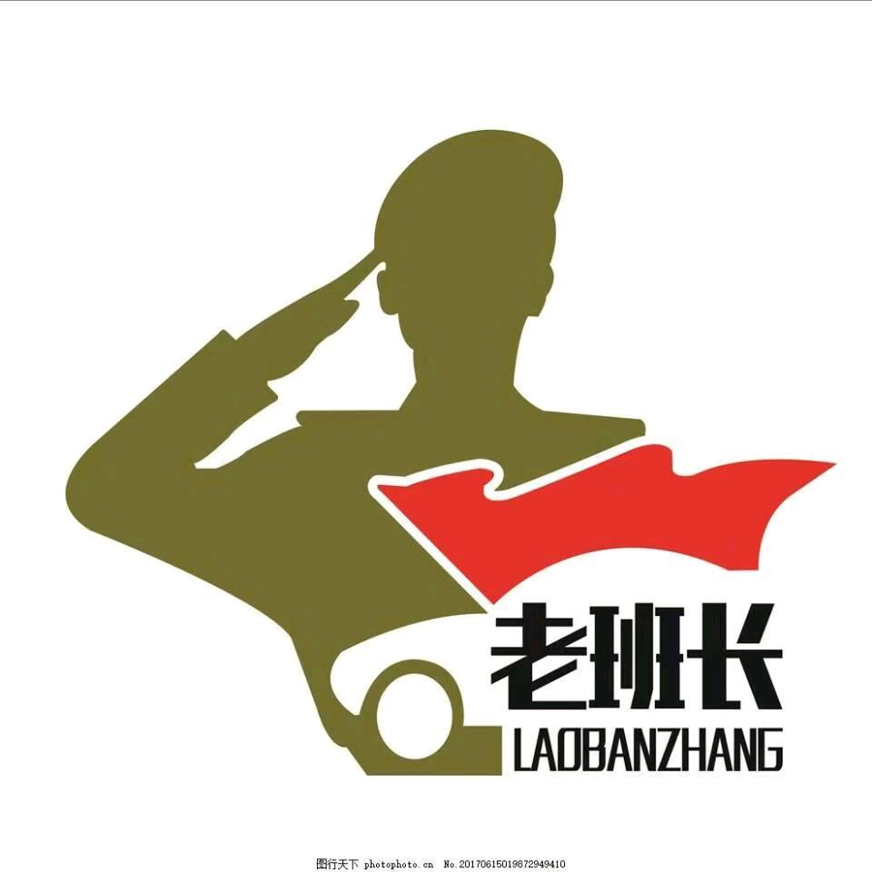 青春献给了方向盘