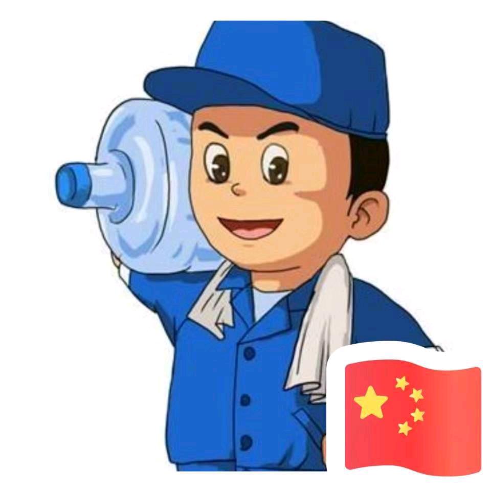 香香山泉
