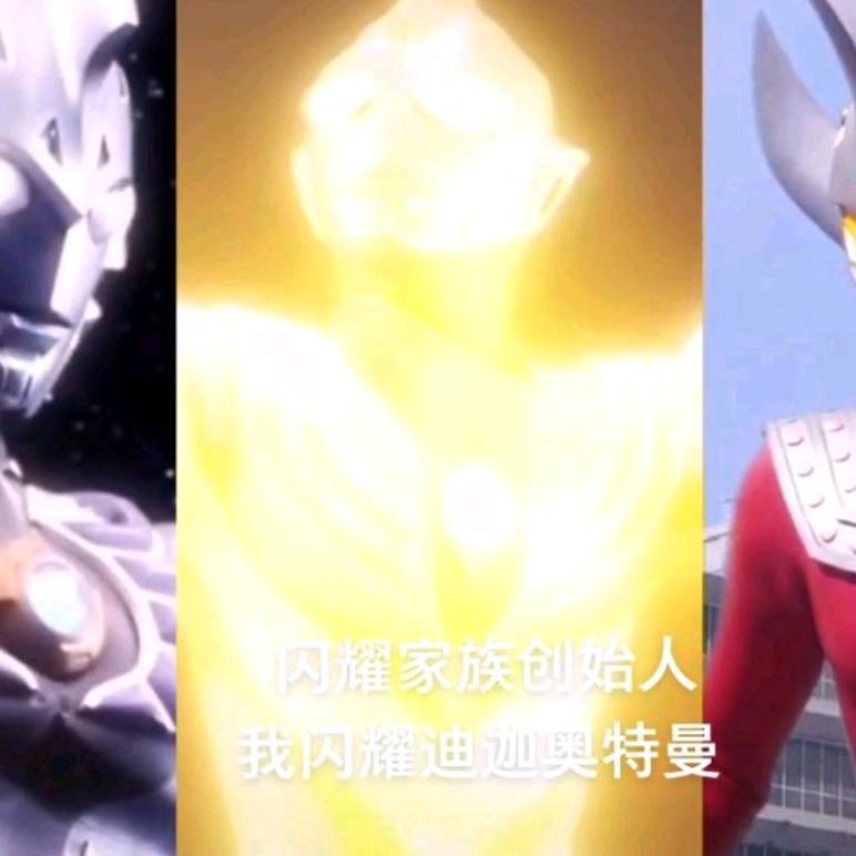 闪迪队长(乱剪特摄)(拒绝一起拍视频)