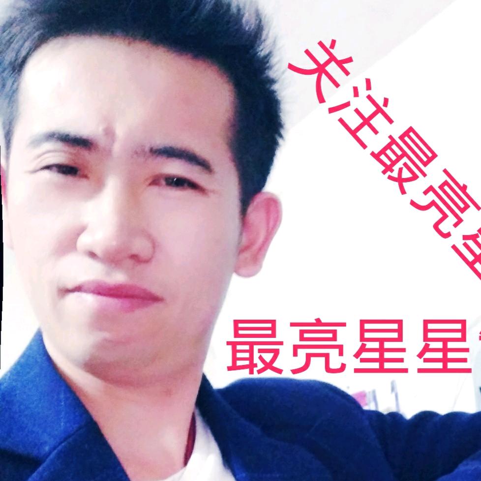最亮星星