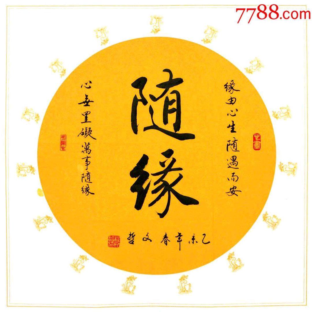 老胡信息咨询