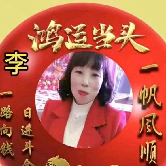 李🌺花🌷兰🌹