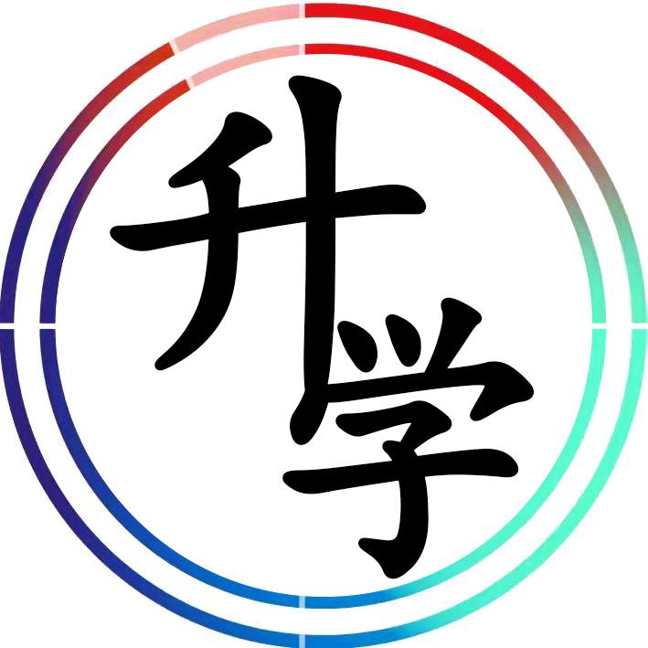 升学蒋老师