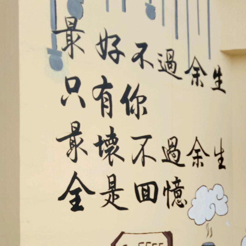 孟婆汤姆猫