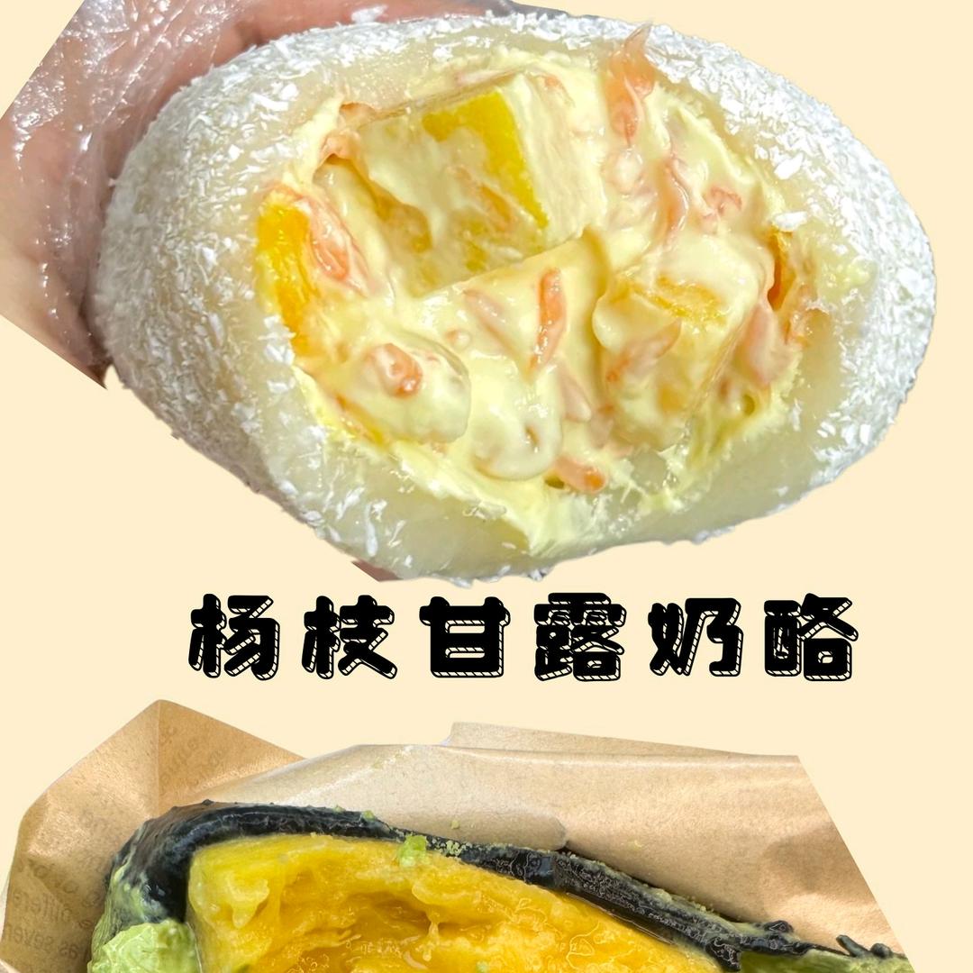 小魏手工麻糍