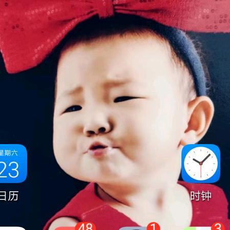 90后小哥哥