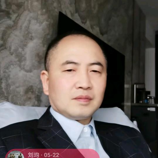 刘均