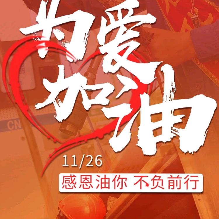 xie剑