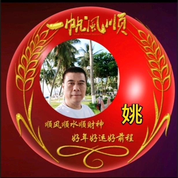 宁夏姚哥在衡水