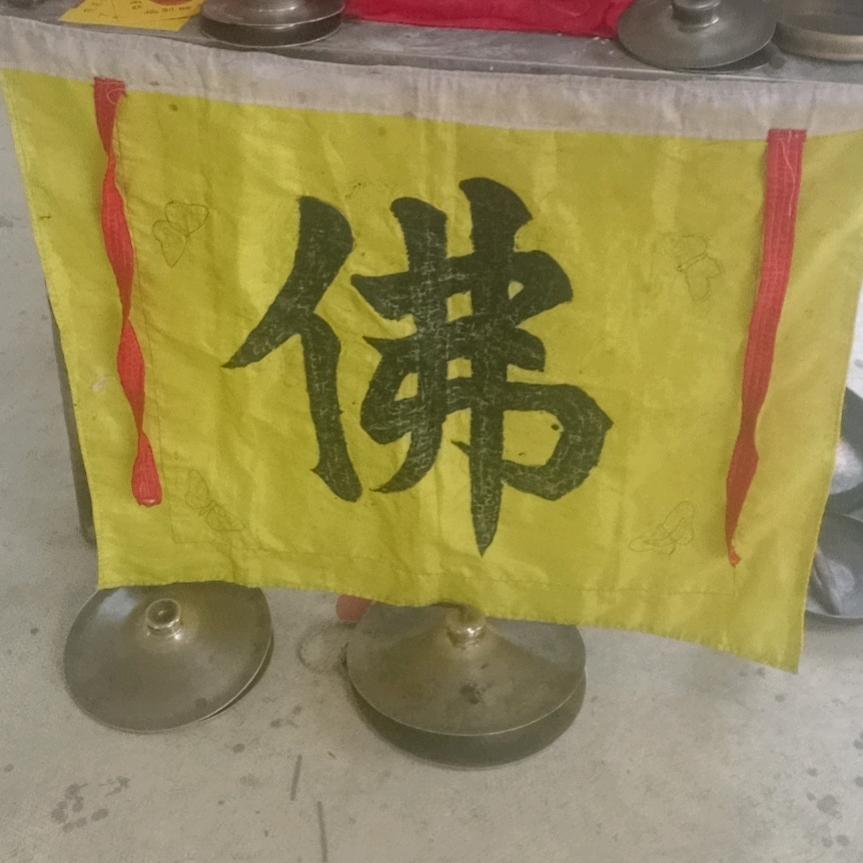 祥ꦿོ 雲ꦿོ道ꦿོ 馆ꦿོ