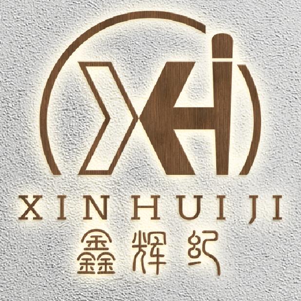 厦门鑫辉纪家具维修培训中心(常年招学员)