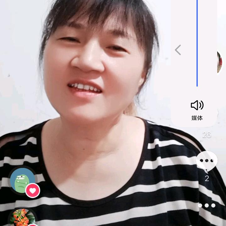 黄乐注电商带货
