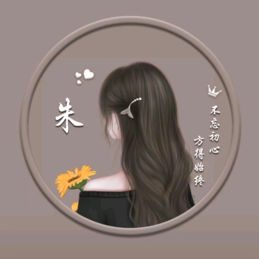 在永丰卖地板的小姐姐