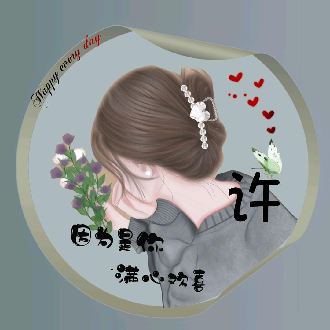 瑞