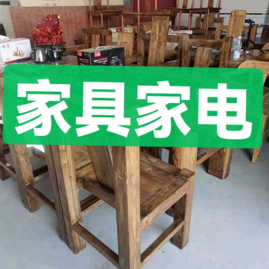 黄骅市艳平日用家电经营部