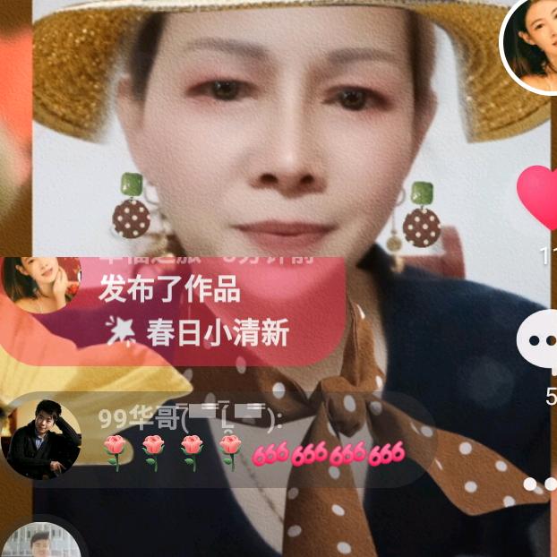 李如意