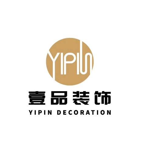 萍乡壹品装饰工作室