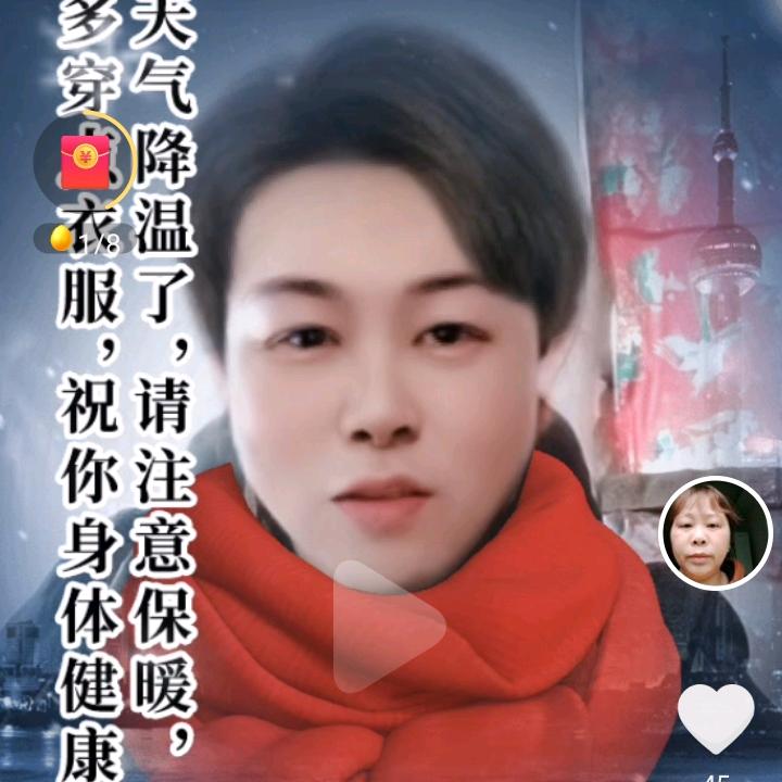 张宝
