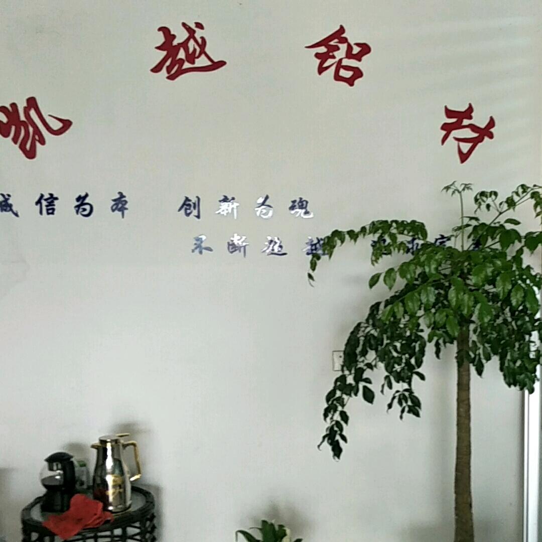 宁波铝型材/卫浴铝材/铝材厂家/凯越铝材
