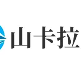 山卡拉户外运动
