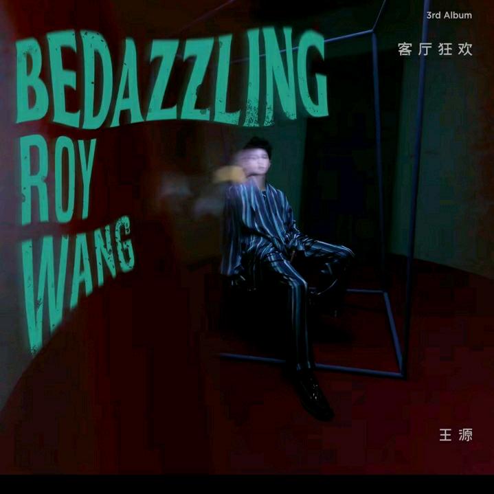 波士顿的多雨天