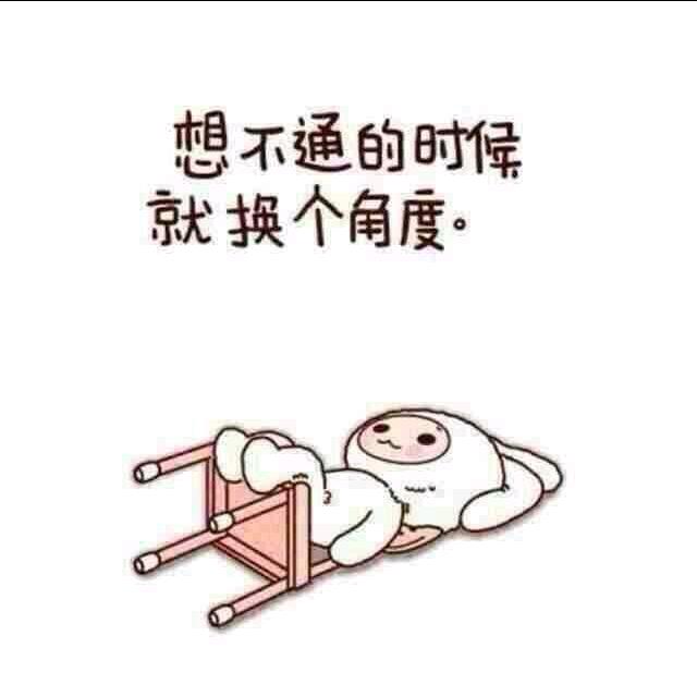 是你！是你