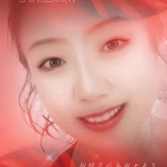 风铃儿