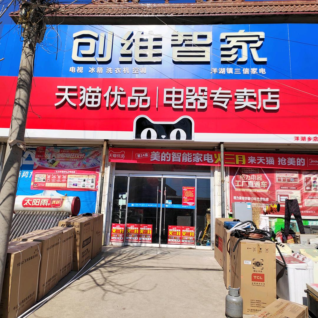 环游世界