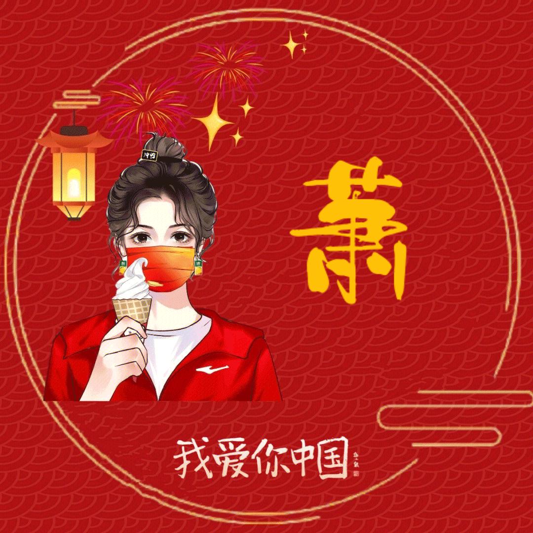 洅倪眼哩莪扮演嘚誰