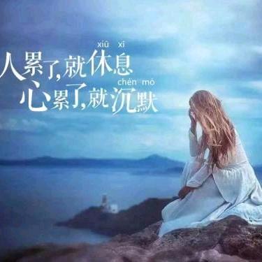 回忆