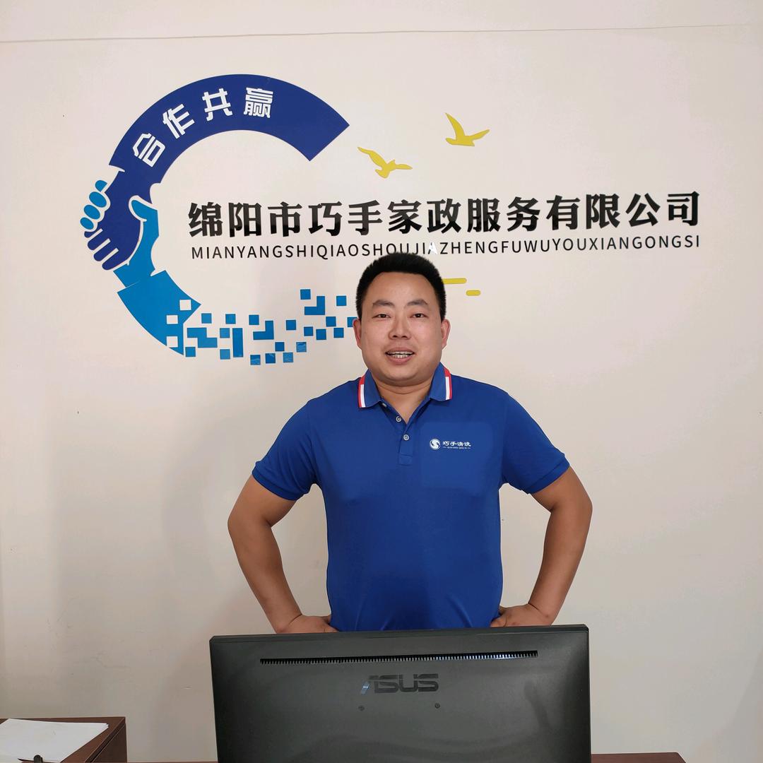 绵阳巧手清洗