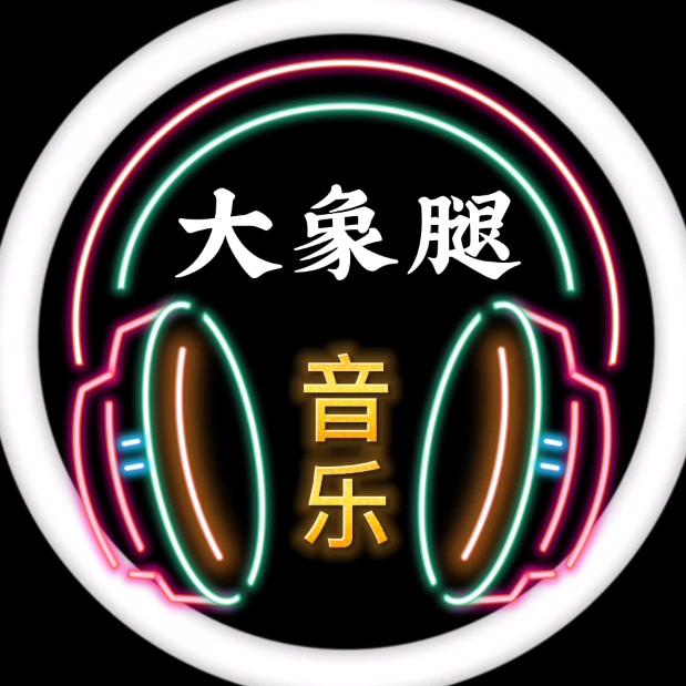 逍遥玉树