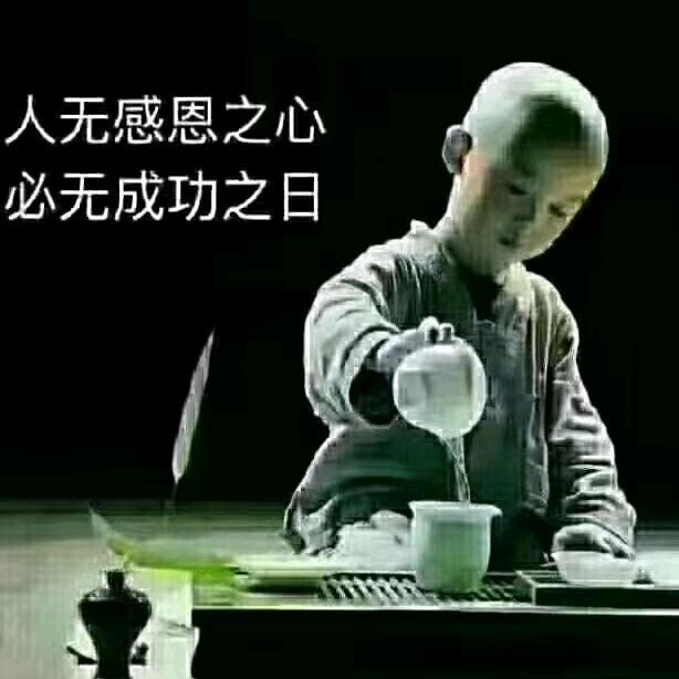 永無止境