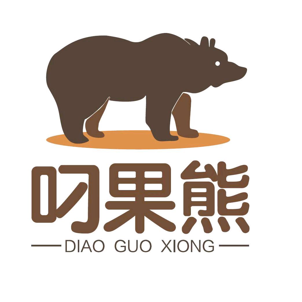 guozi33741