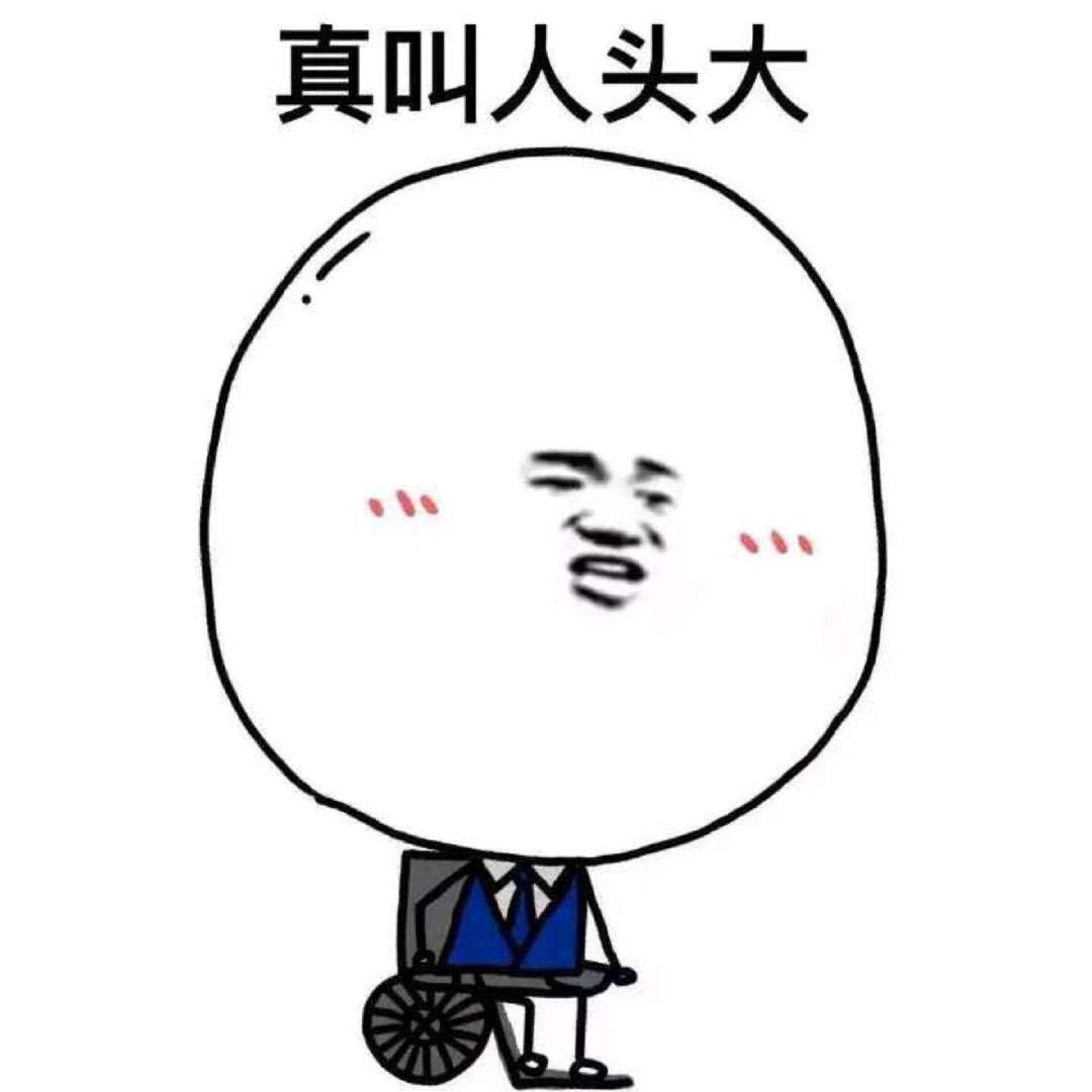 豆豆