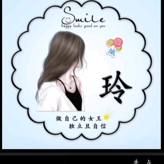 我的快乐就是想你