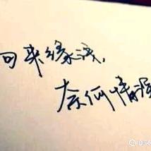 努力奋斗
