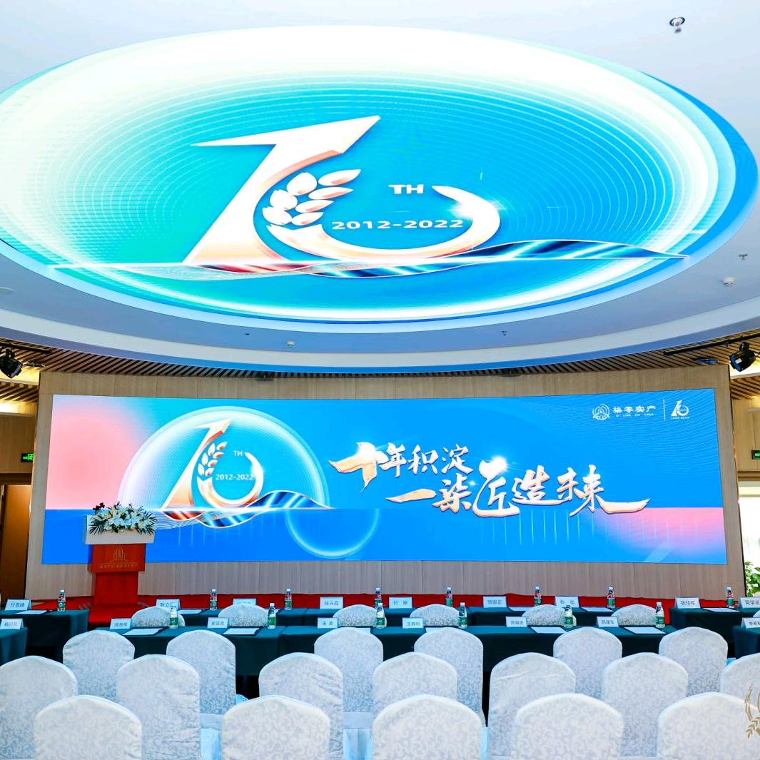 柒零实产高沙沙