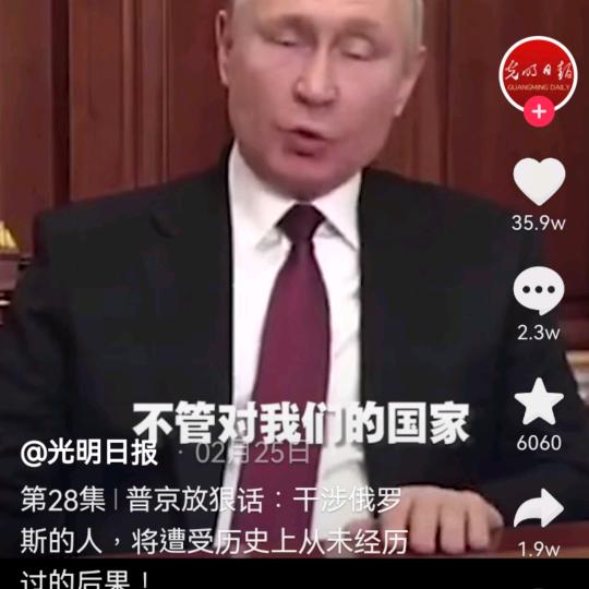 致俊原酒