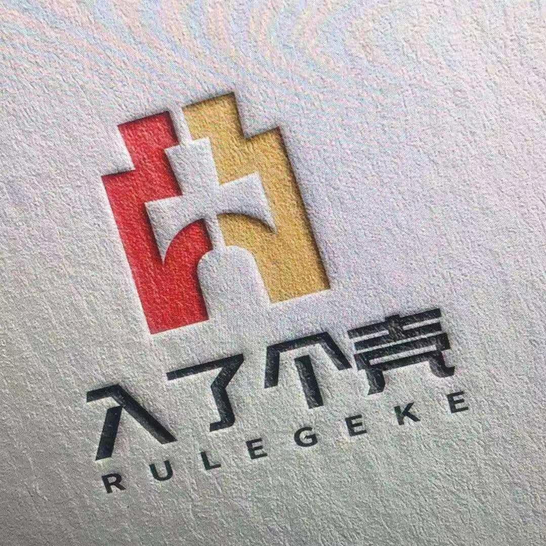 入 了 个 壳 收 藏（阿光）