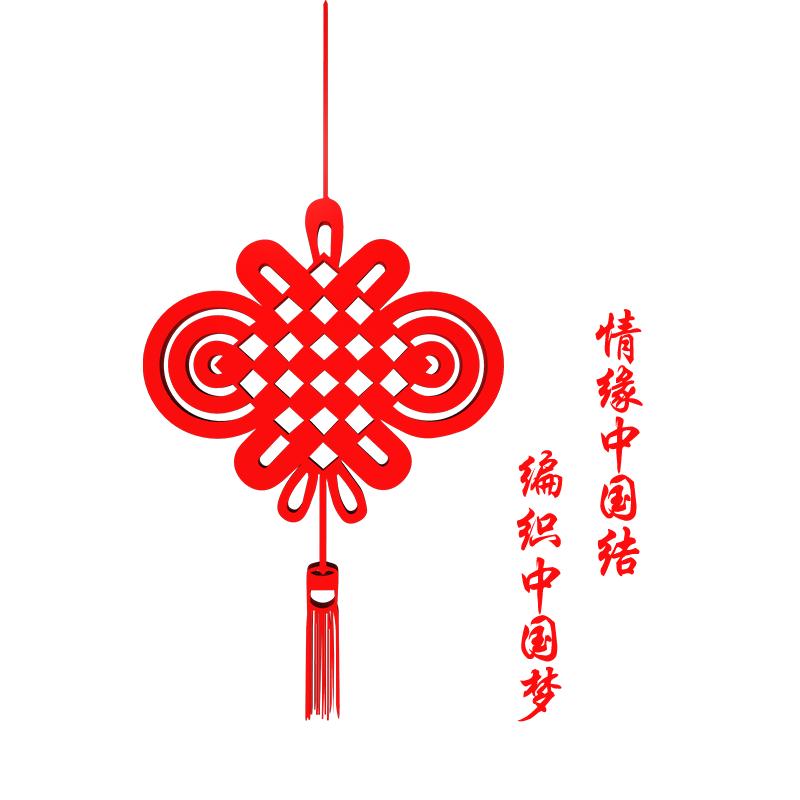 情系缘居家饰品 中国结
