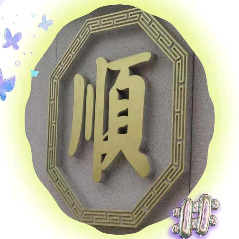 开心玫瑰🌹