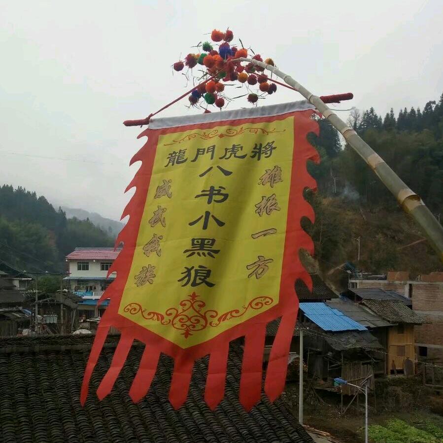 八书