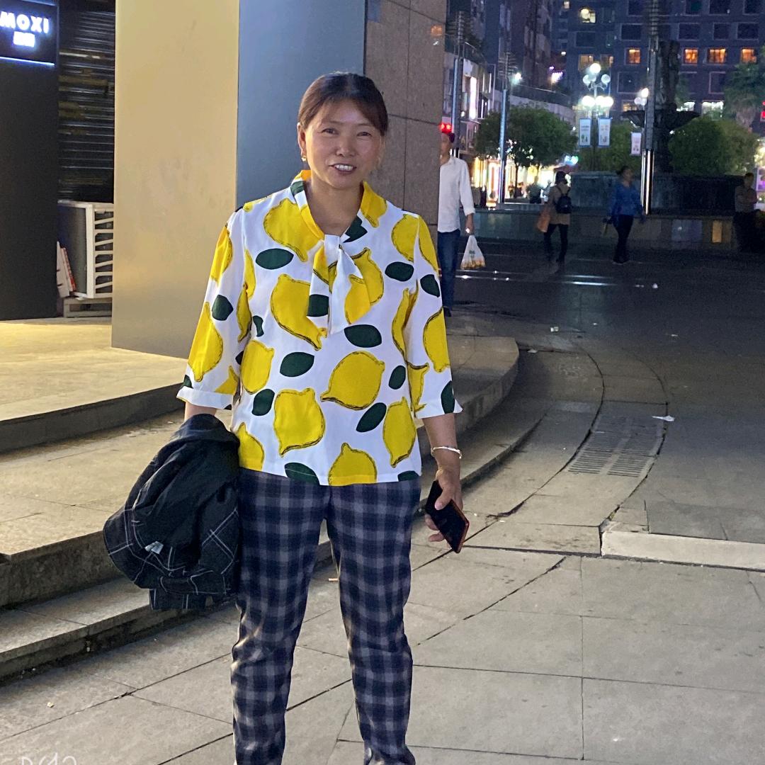 四季发财