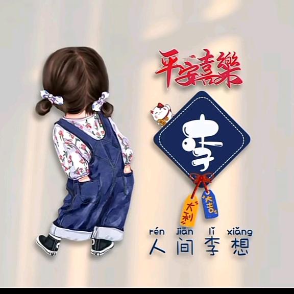 米兰2013