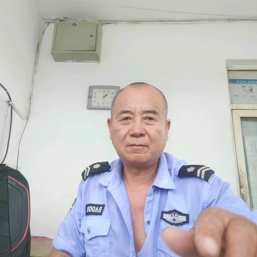 保安大哥
